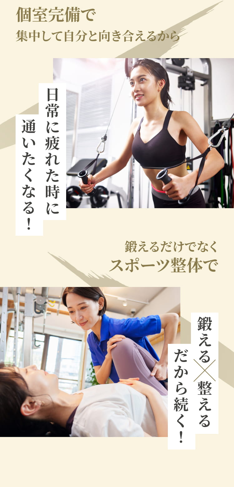 檜 hinoki body make salonが選ばれる6つの理由